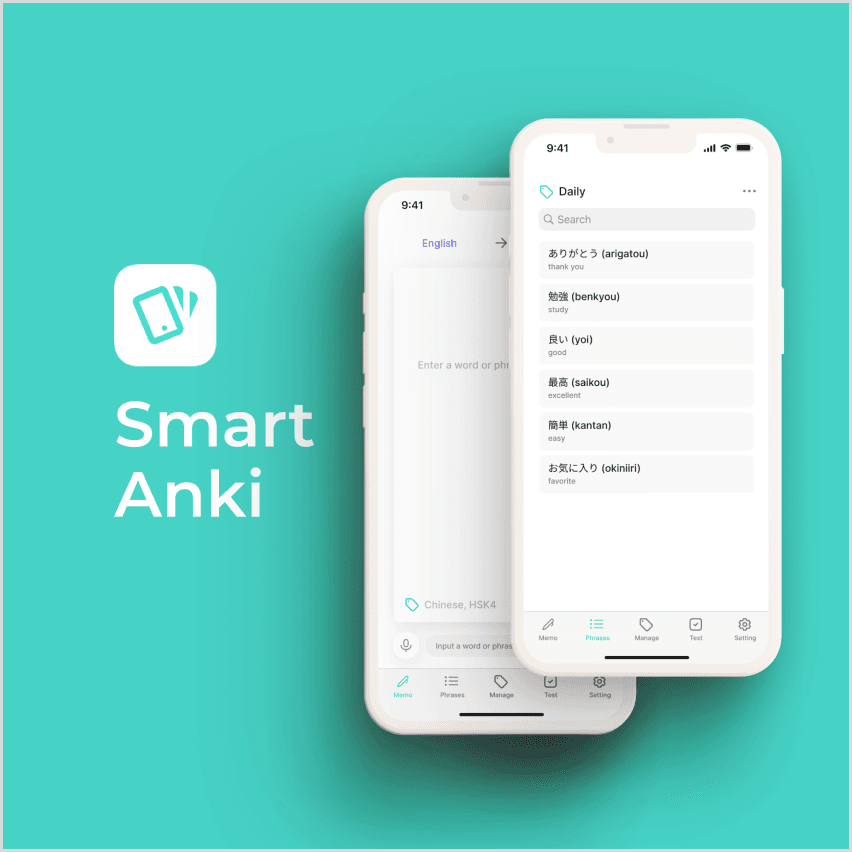 Smart Anki